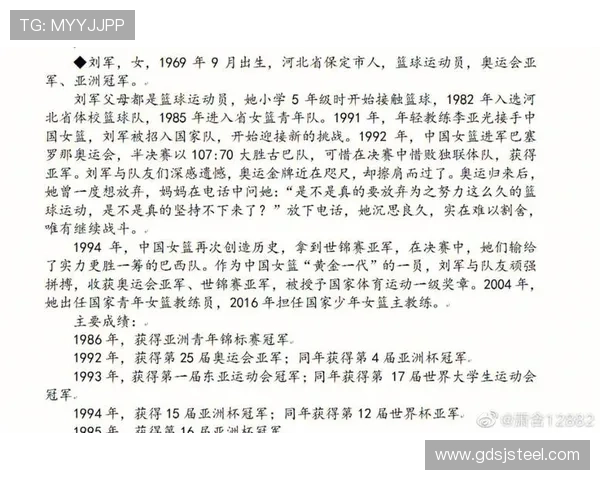 北京乒乓球队邀请赛特别报道:从挑战到辉煌的奋斗历程回顾