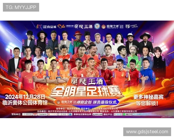 带着奇特魅力的足球明星们如何影响全球球迷的热情与追随